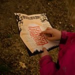 Das Labyrinth